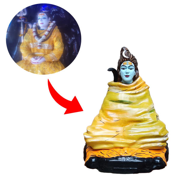 God / Guru replica