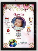 Customized Baby Frame