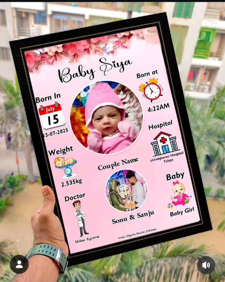 Customized Baby Frame