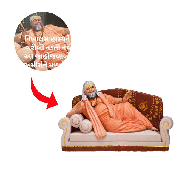 God / Guru replica